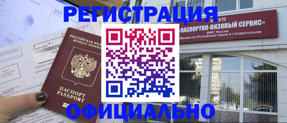 временная регистрация госуслуги в Калужской области