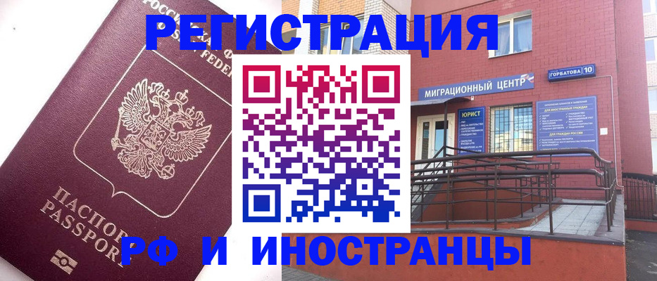 прописка поиск в Калужской области